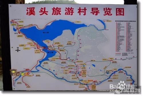 从化溪头村旅游攻略