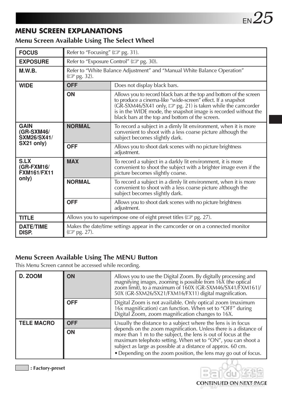 胜利GR-FX11数码摄像机使用说明书:[3]