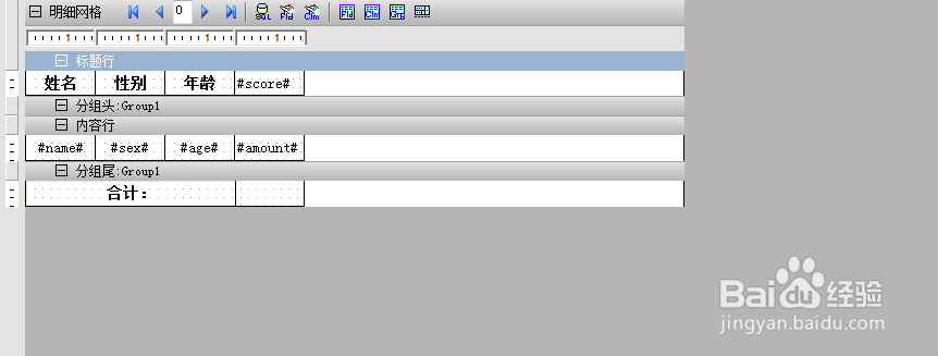 如何利用Grid++Report报表交叉表锁定项目列数