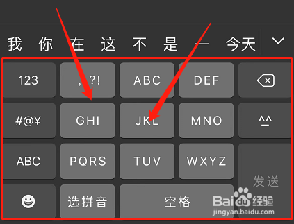 苹果手机键盘声音怎么关掉
