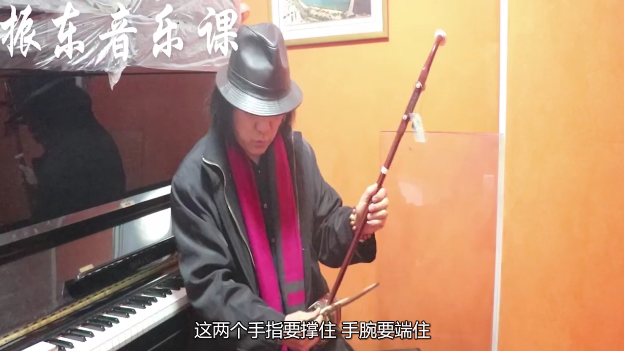 怎样用二胡进行演奏？