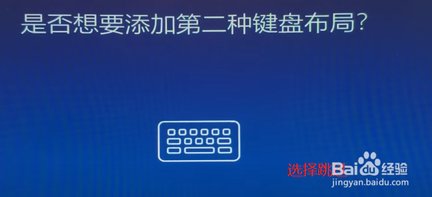最全官方win10系统安装教程，怎么用u盘安装？