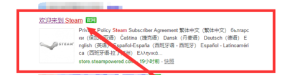 如何在steam里购买游戏