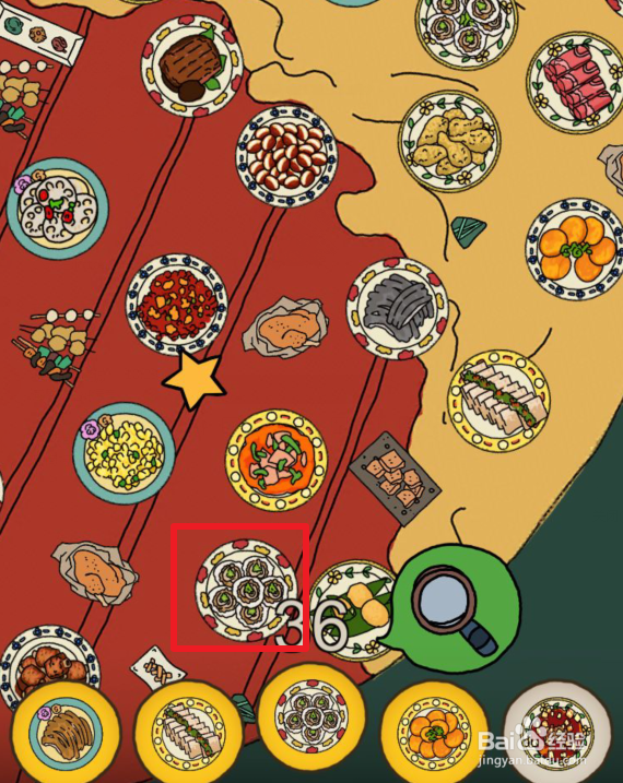 梦境侦探攻略年夜饭怎么玩