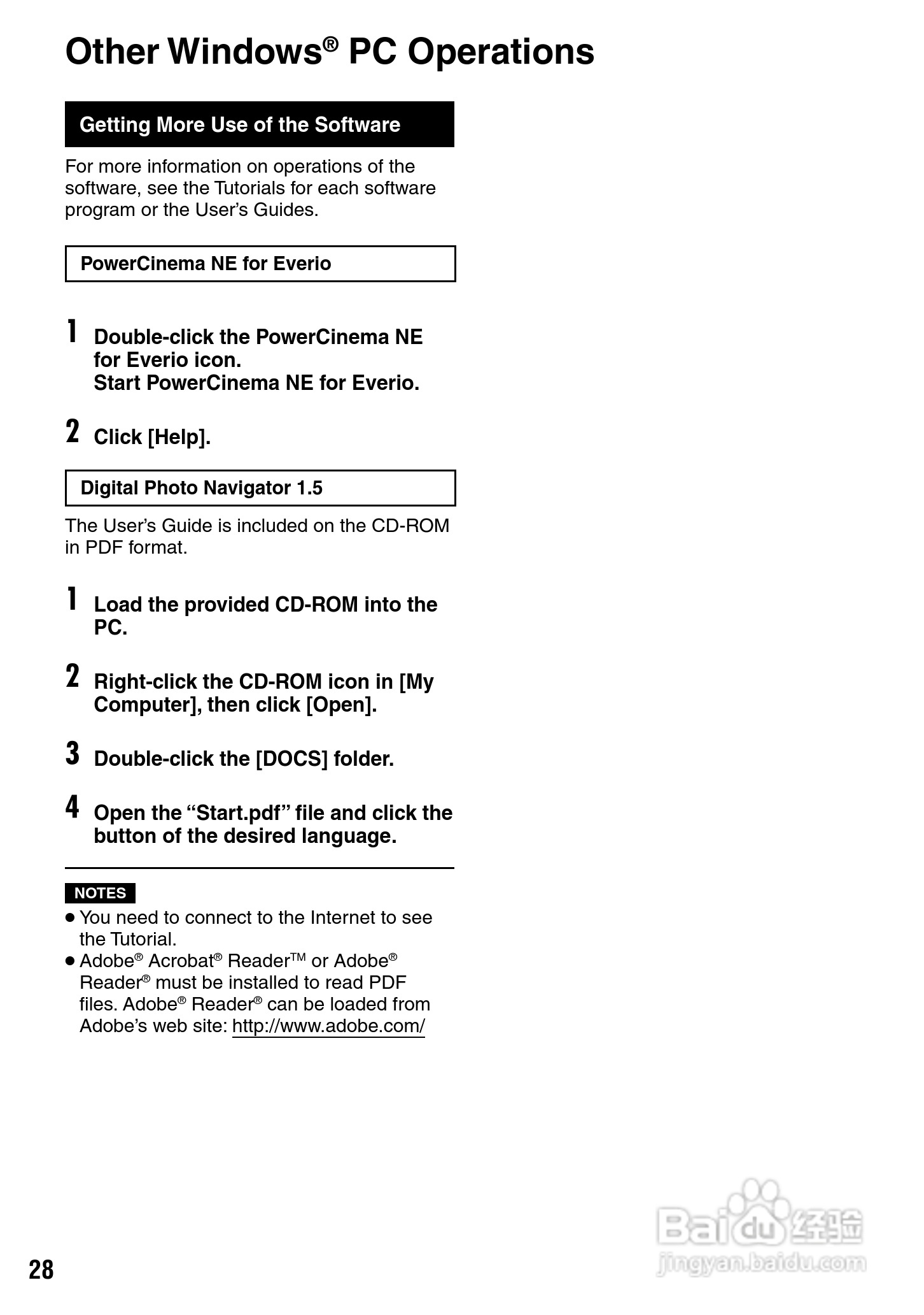 胜利GZ-MS100数码摄像机使用说明书:[3]