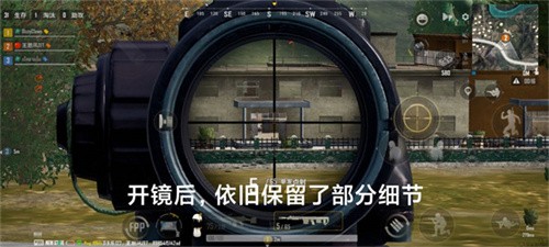 绝地求生未来之役怎么提升画质