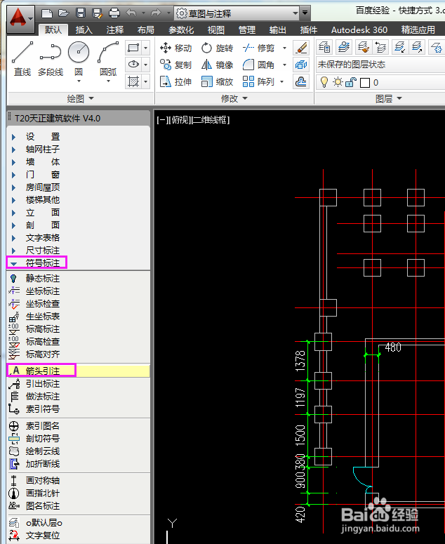 AutoCADT20天正建筑如何添加符号标注