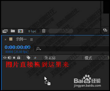after effects图片怎么制作下雨特效AE