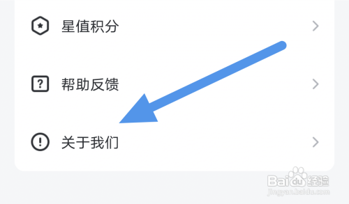纵横小说APP怎样进行版本更新操作?
