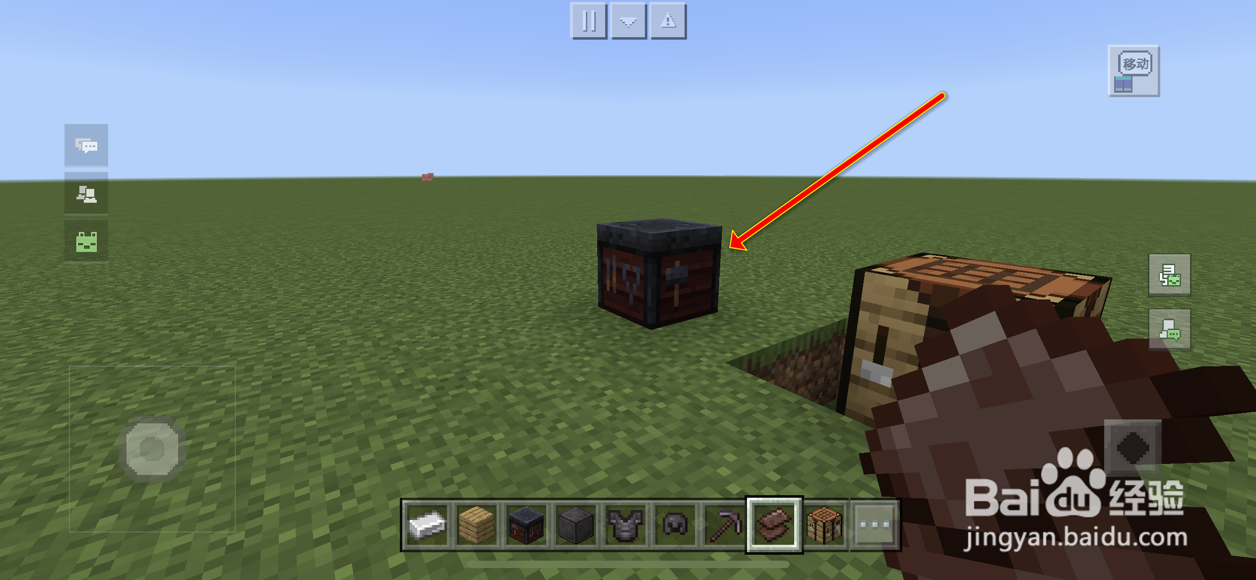 我的世界下界合金升级锻造模板怎么用