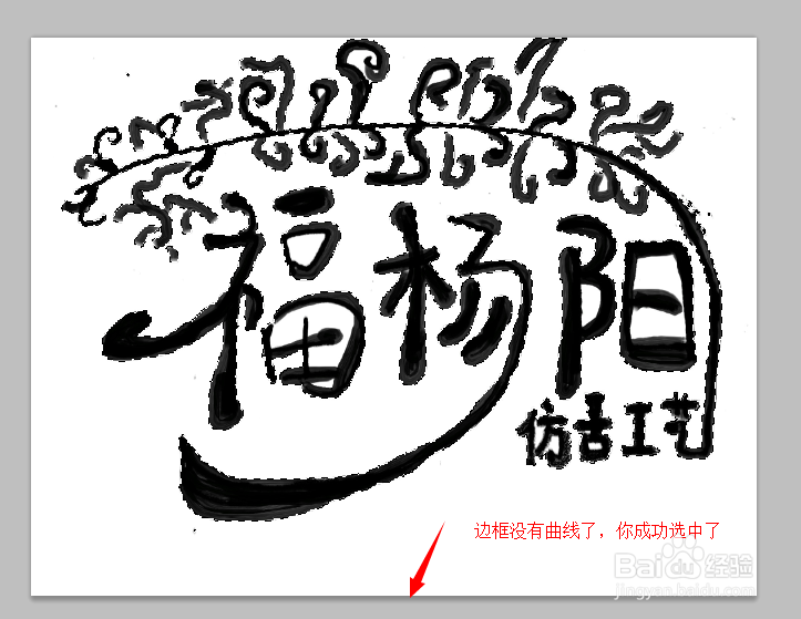 如何在照片中加水印