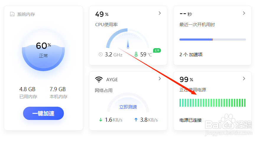 笔记本电脑电源显示0%,电源连接,但不充电