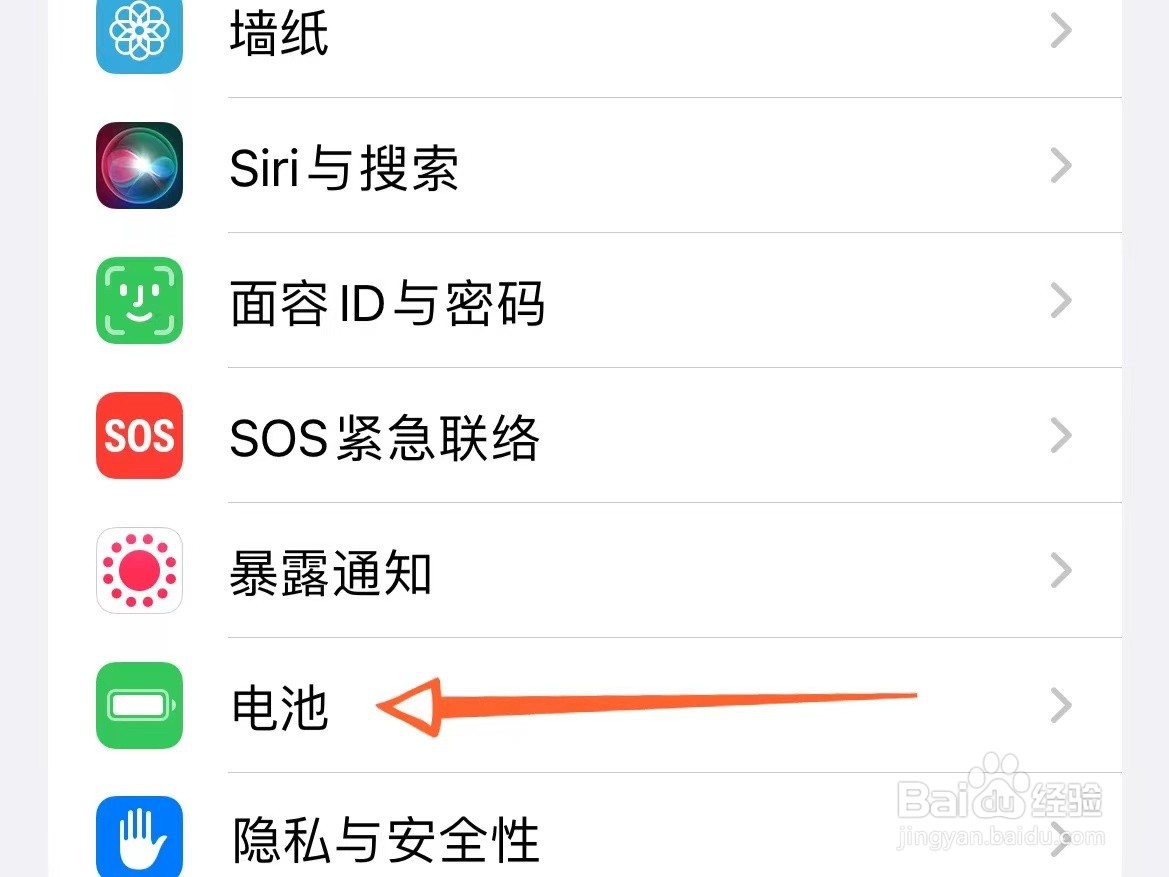 苹果手机电池80%是否要换