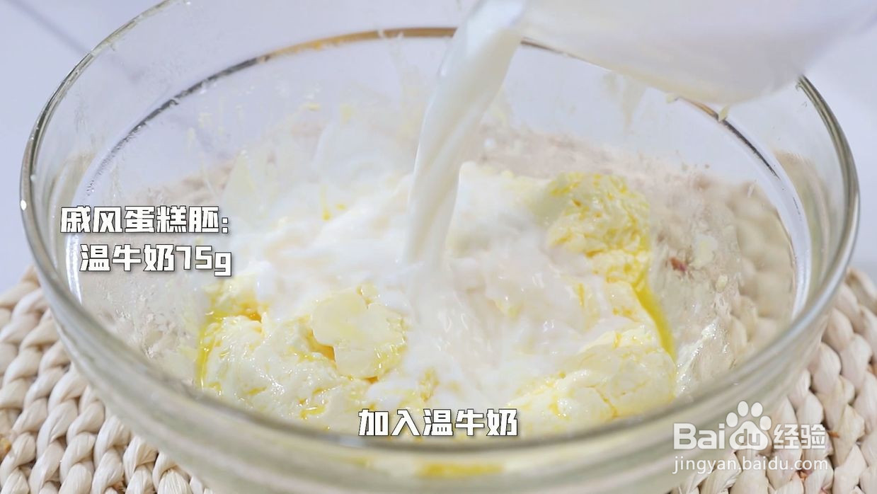 日式冰乳酪蛋糕的做法