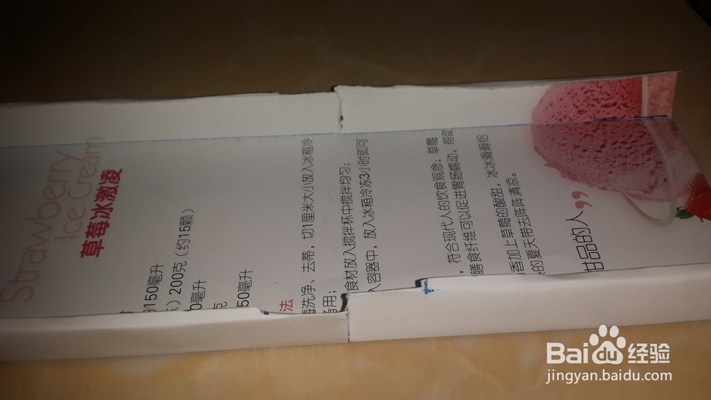 桥架的爬坡90度制作