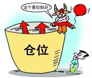 炒股需要注意的几大问题