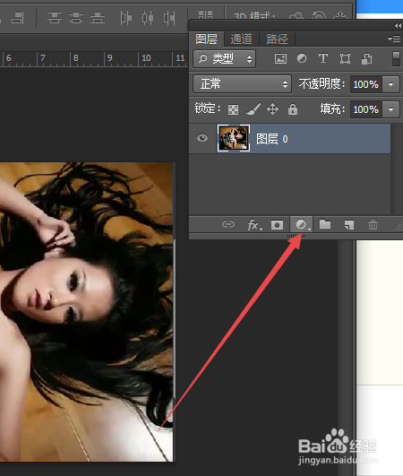 ps技巧：如何使用调整图层将彩色图片变成黑白图