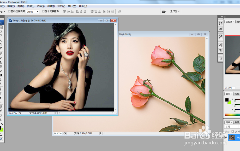 PS如何让照片有水印效果或如何将人物制作成水印