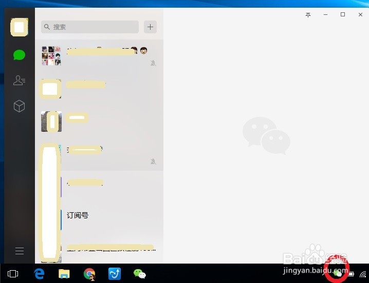 手机和电脑之间如何进行隔空传送文件、图片