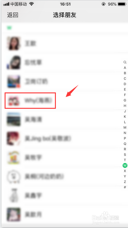 微信如何帮朋友冻结微信?