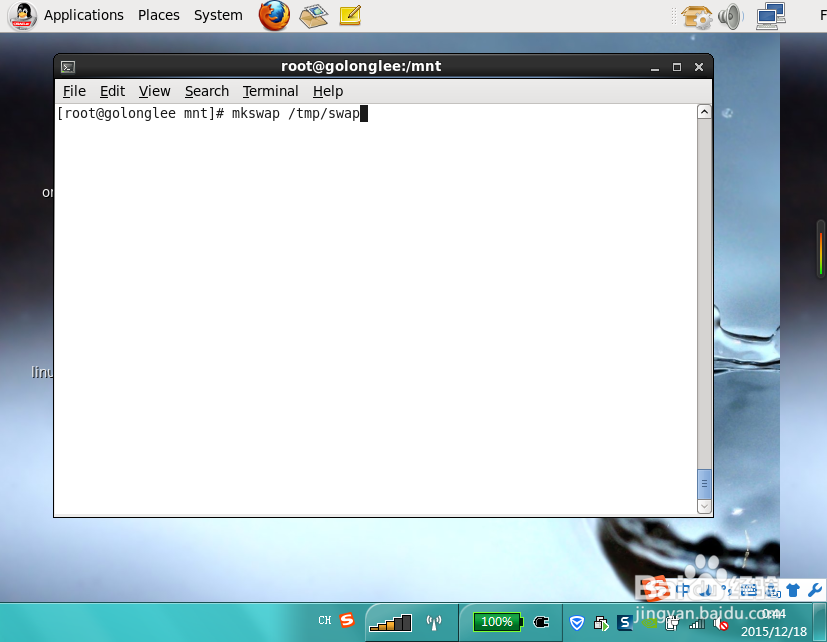 怎样增加swap文件大小Linux