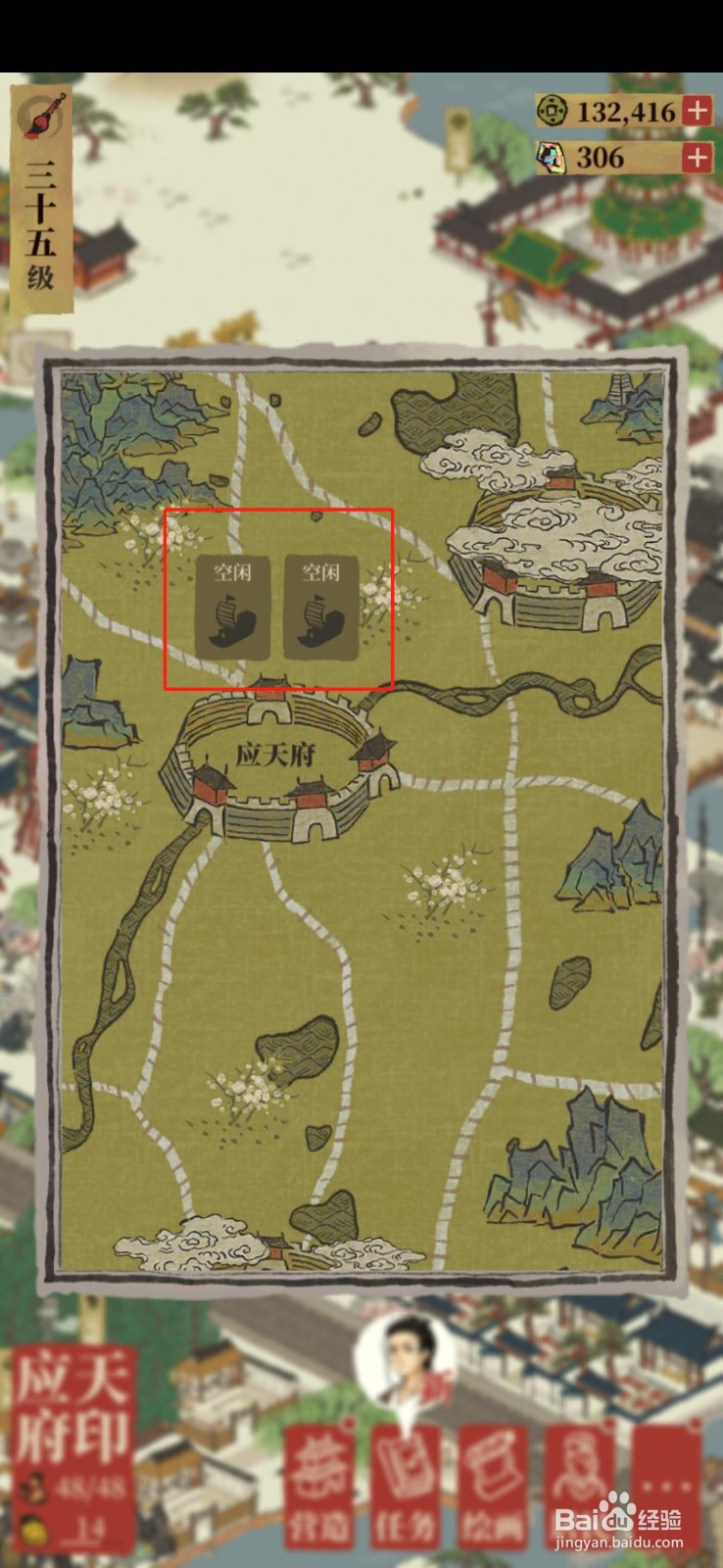 苏州府怎么接收物资