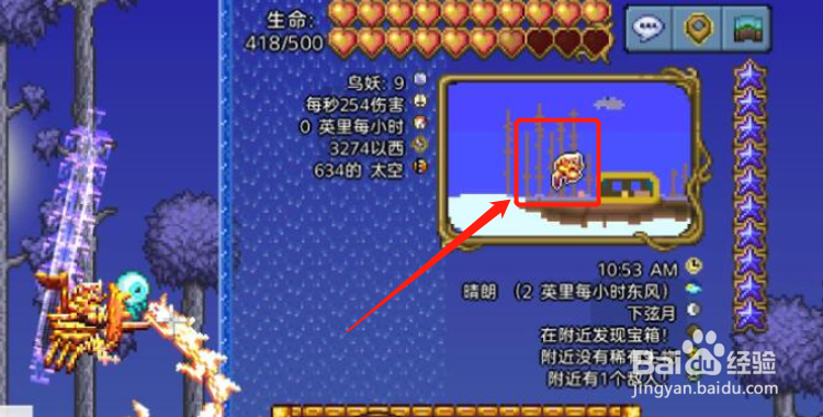 泰拉瑞亚彩蛋种子大全