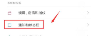 oppok9s在哪里查看实时网速