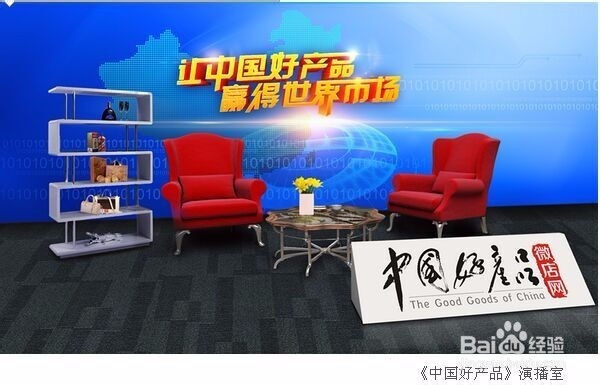 微店网品牌号供应商怎么进驻要什么条件怎么开