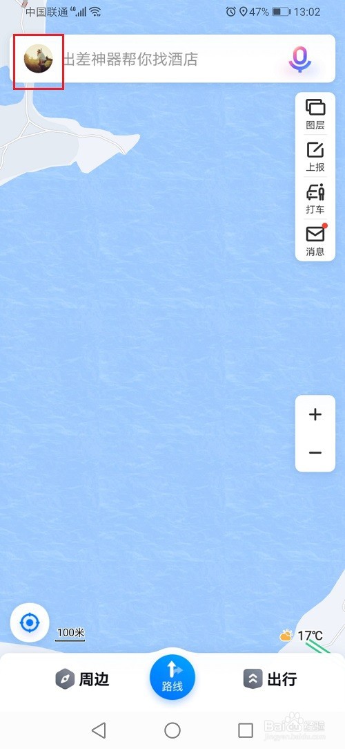 百度地图怎么关闭语音