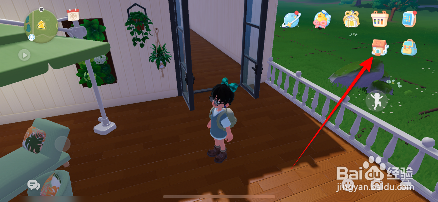 心动小镇家园里面的围栏在哪设置