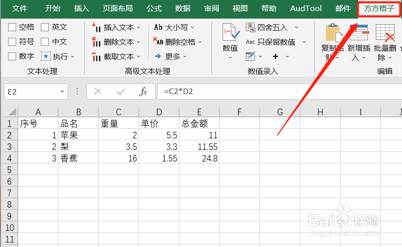 <b>Excel如何实现只保留选区内的显示值</b>