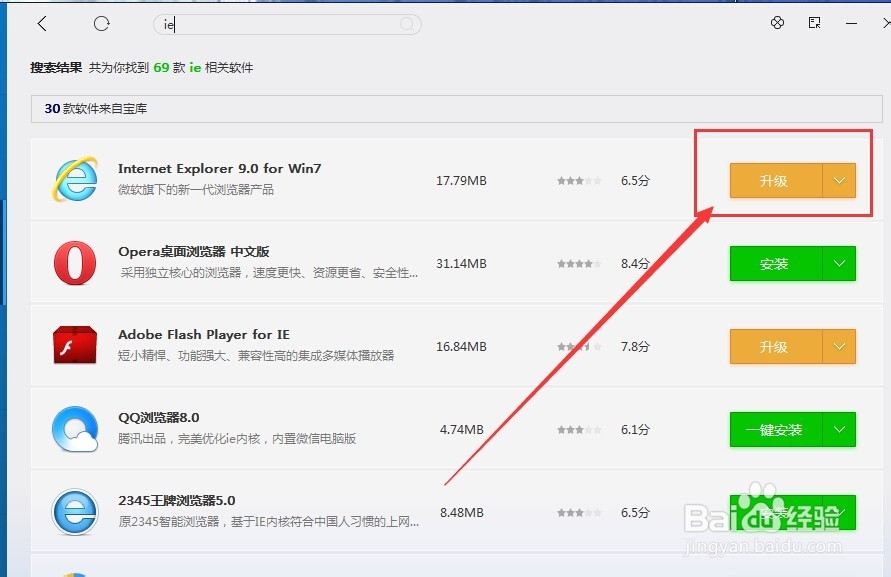 如何将浏览器更新到最新版