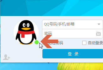 qq如何设置成隐身状态