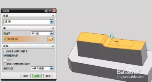 烂面漏刀处理小技巧