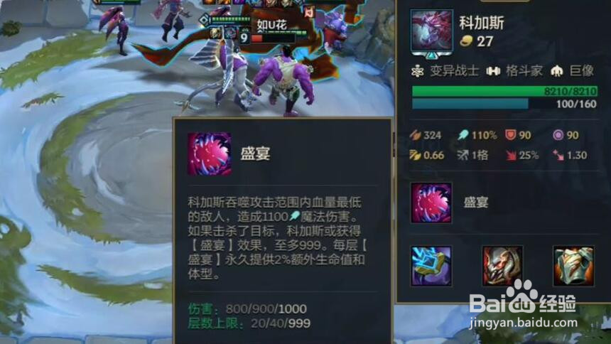 金铲铲之战前进之路怎么用