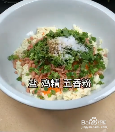 油炸丸子的简单做法