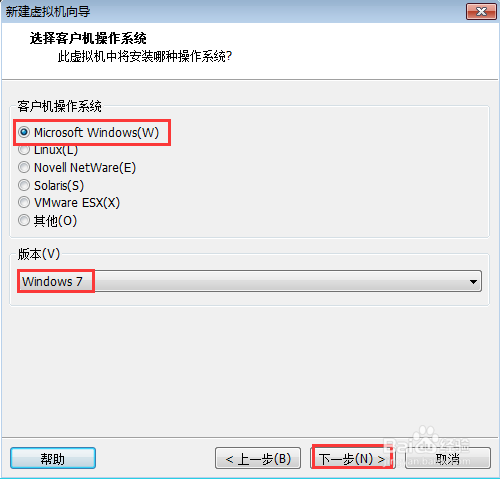 用VMware Workstation创建虚拟机