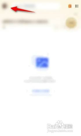 开启一刻相册自动备份怎么设置