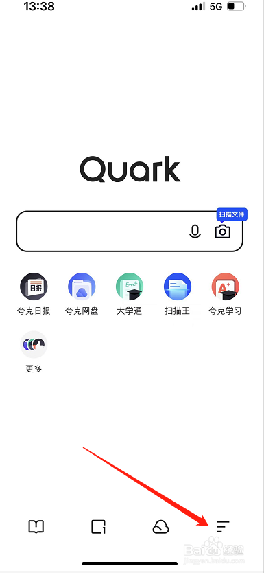 夸克怎么开启智能保护功能提示？