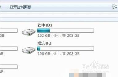 win10系统打开控制面板的方法