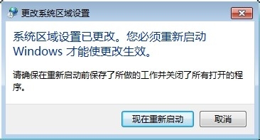 太极助手如何卸载