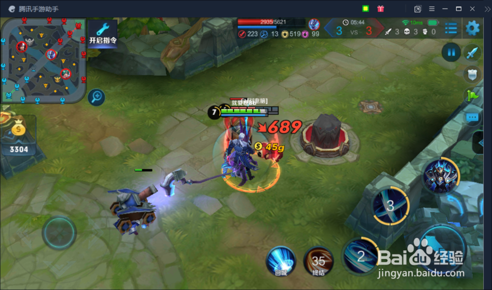 #王者荣耀#铠的神暴击出装