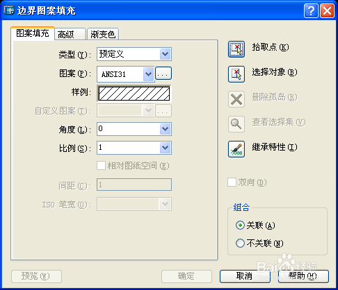 如何用CAD绘制圆形切割片截面