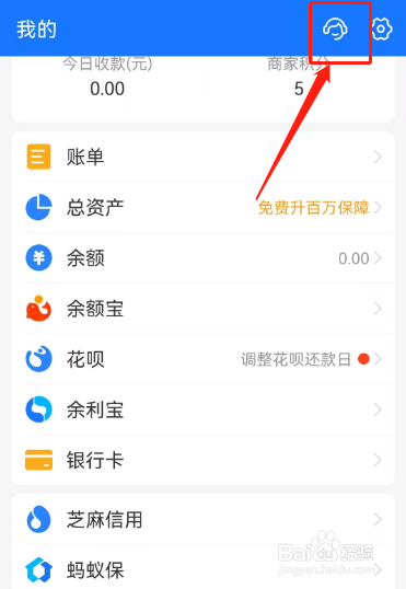 花呗分期付款是怎么扣钱的