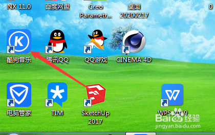酷狗音乐怎么设置关闭面板时退出程序