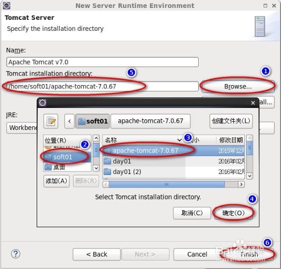 eclipse如何安装和配置Tomcat ?