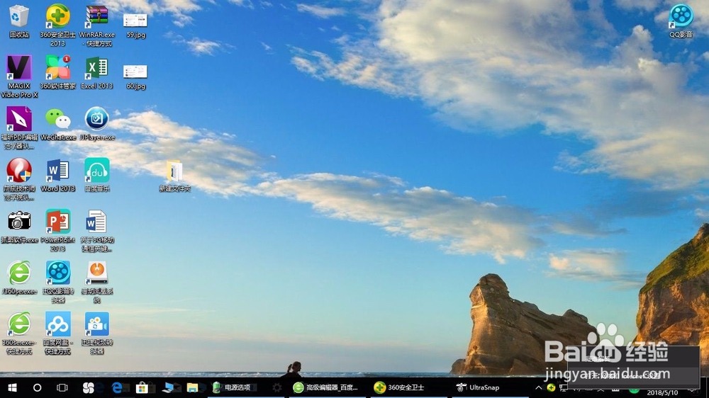 怎么创建Win 10的宽带连接