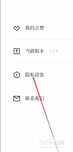 小独app如何查看用户协议