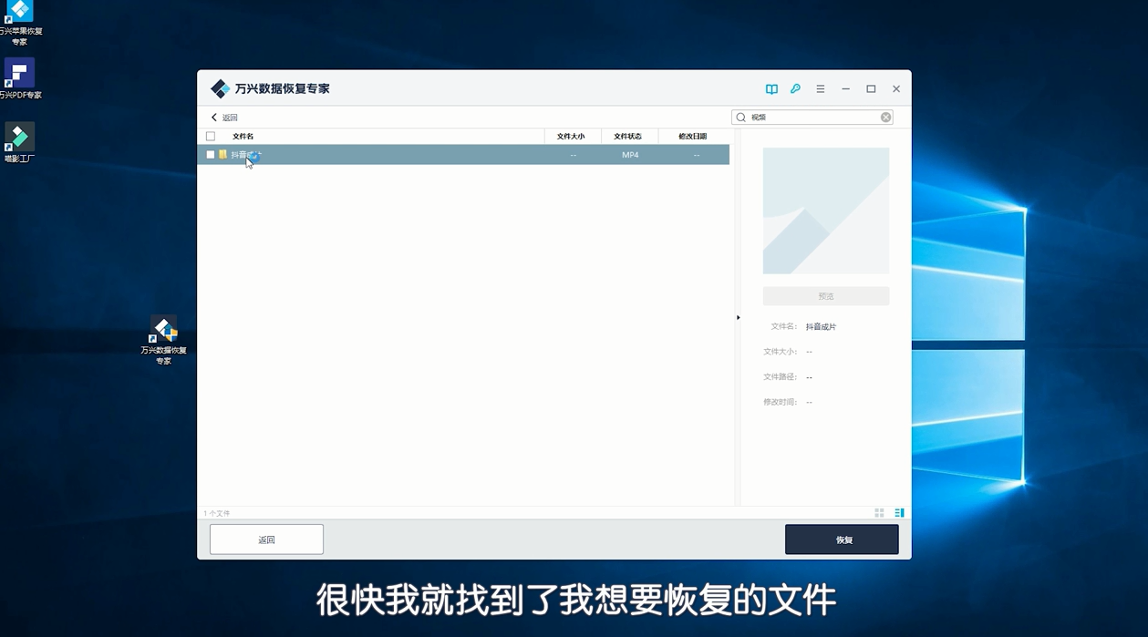 电脑d盘的文件被误删除了怎样恢復